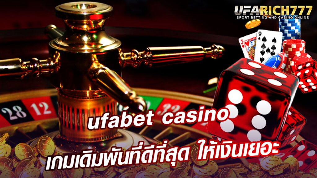 ufabet casino 